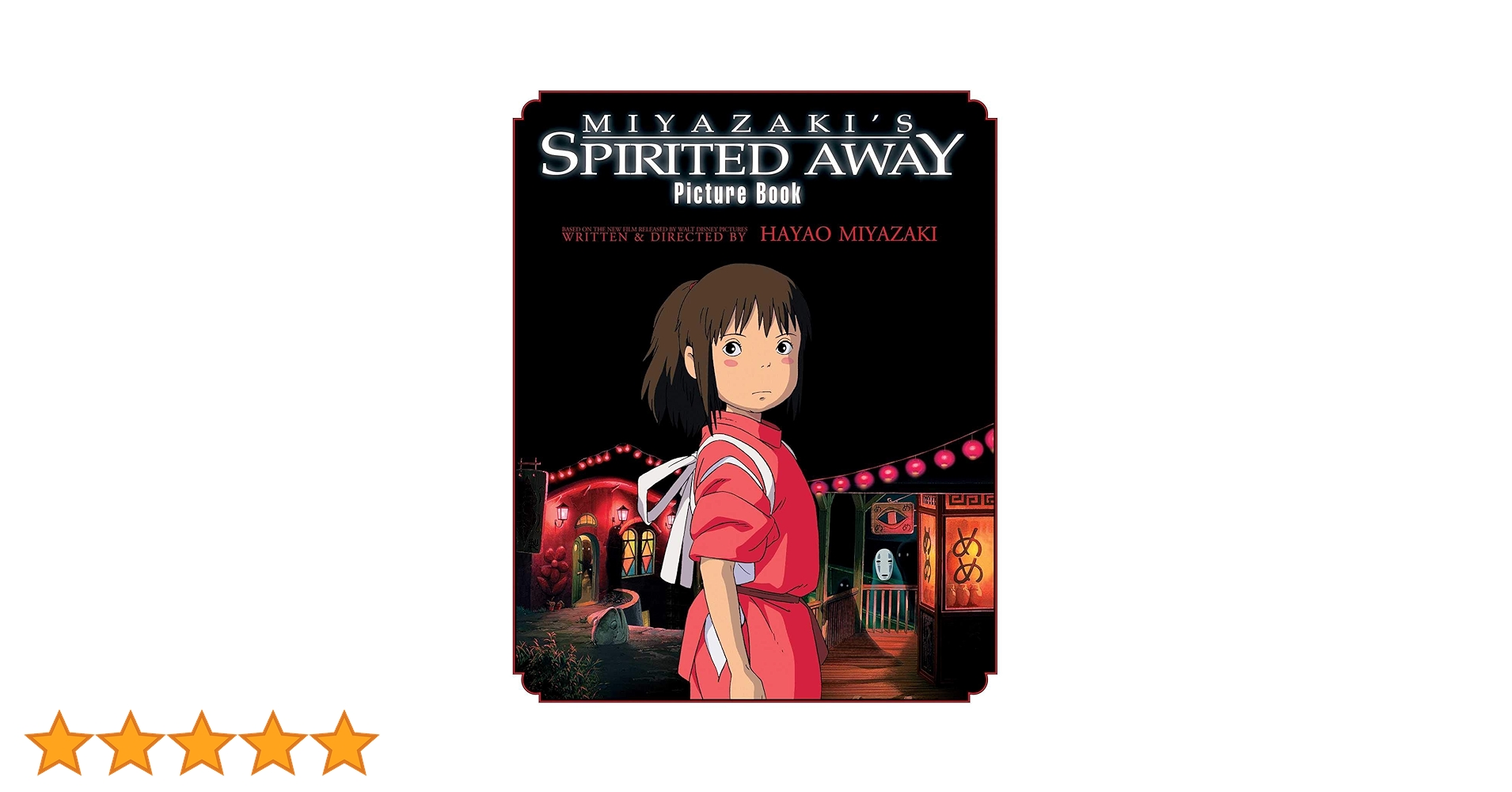 Le Voyage de Chihiro (ハヤオ・ミヤザキ) Amazon.co.jp: Spirited Away - Voyage of Chihiro: ミュージック